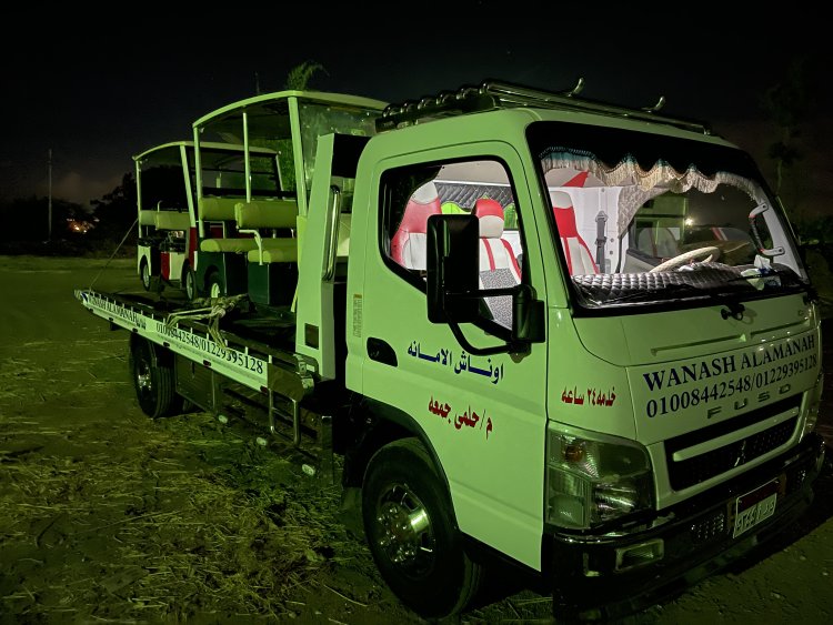 ونش انقاذ بلقاس 01008442548